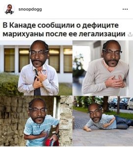 канада, марихуана, легализация, конопля, каннабис, легализация марихуаны в канаде, легализация марихуаны, курение конопли, косяк, сортовая марихуана, ганжа, ganja, mj, 420, weed, marijuana, cannabis, hemp, печенье с коноплёй, выпечка из конопли, breaking bad, baking bread, cannabis bread, smoking weed, smoking weed every day, snoop dog, снуп дог,
